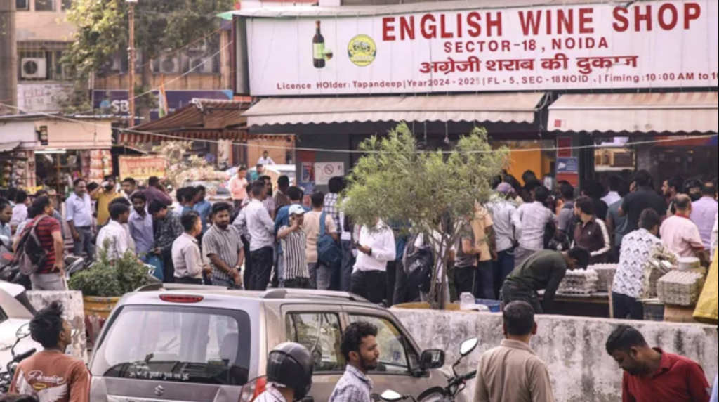 आबकारी नीति